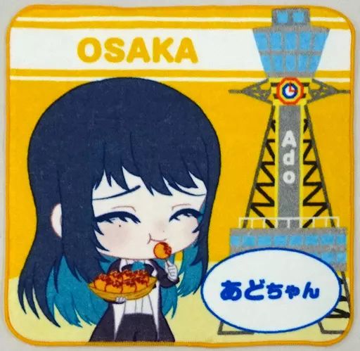 中古】雑貨 Ado ご当地あどちゃんハンドタオル(大阪)～修学旅行