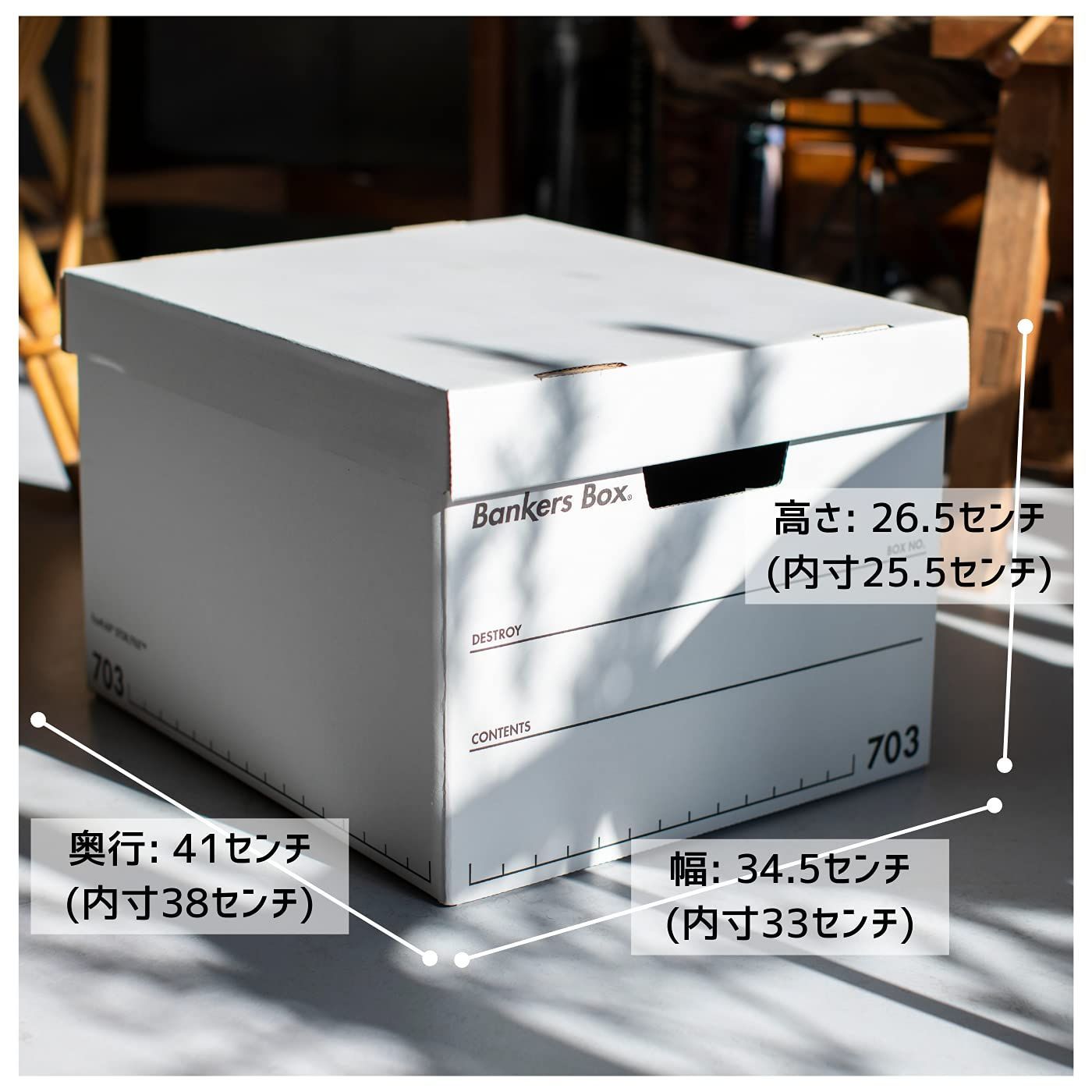 703S