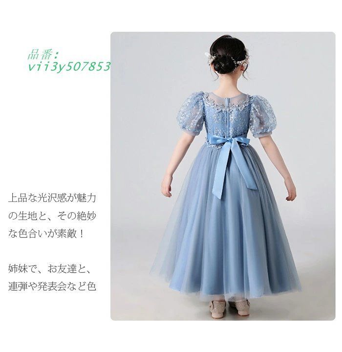 結婚式 発表会