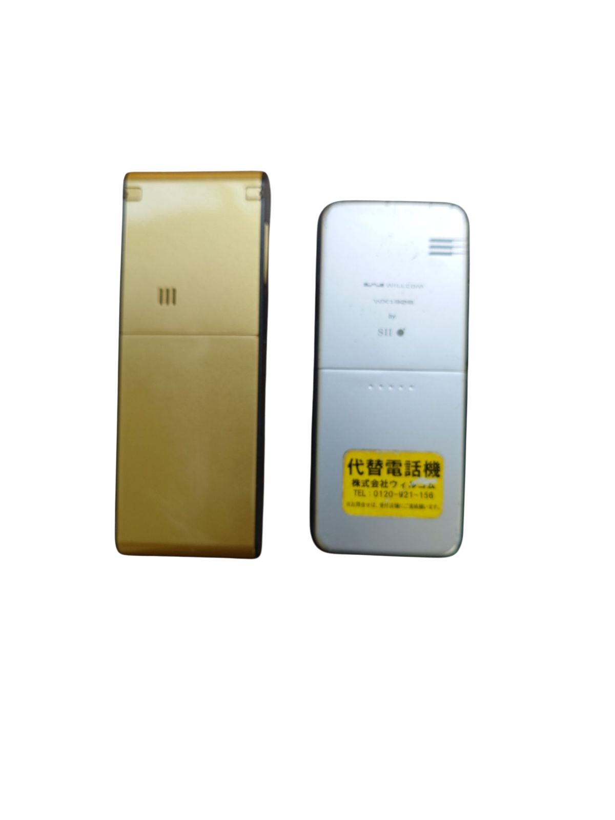 ウィルコム　PHS セット まとめ売り　ジャンク 2026年最新】Yahoo!オークション -ジャンク(PHS本体)の中古品・新品