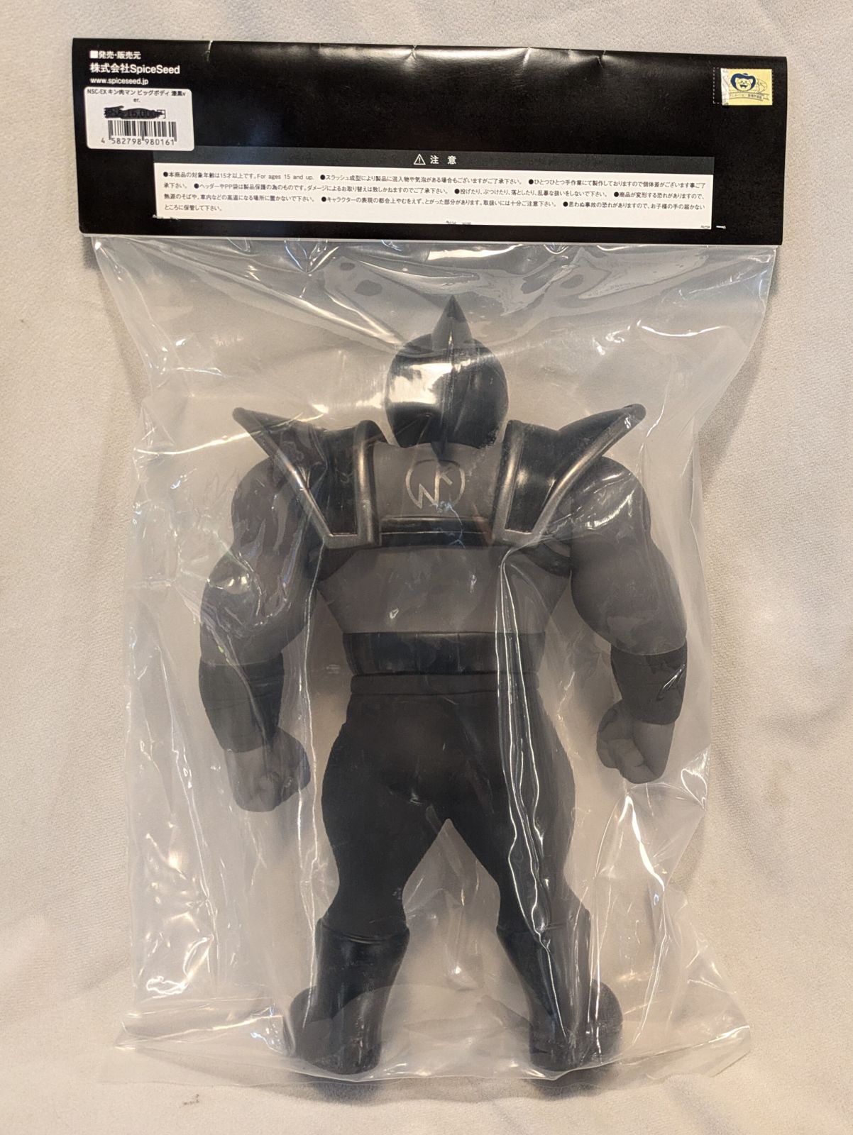 キン肉マン ビッグボディ 濃黒ver. ファイブスタートイ ファイブスタートイ NSC-EX War of Destiny SpiceSeed キン肉