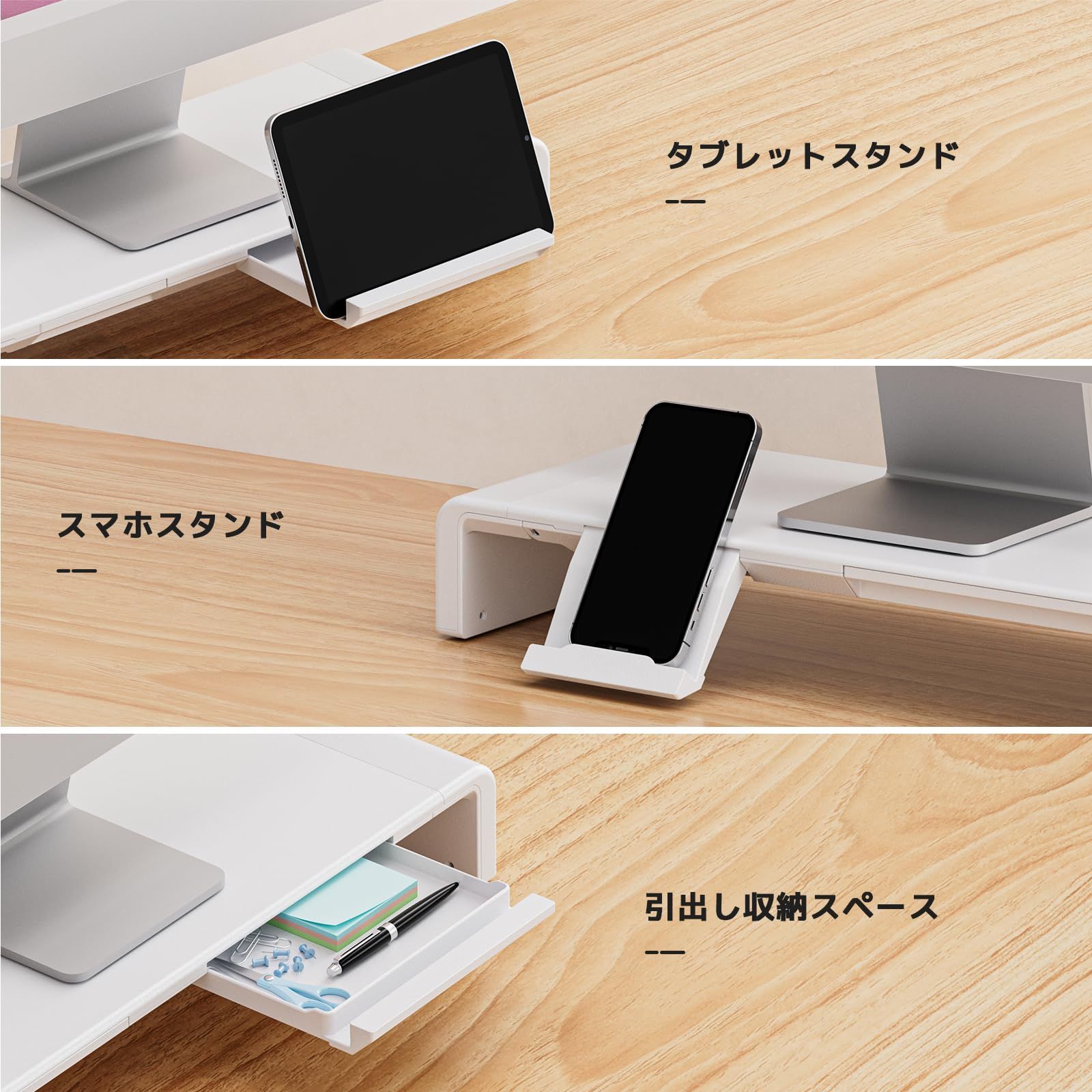 キーボード収納 デスクスタンド モニタースタンド 引き出し