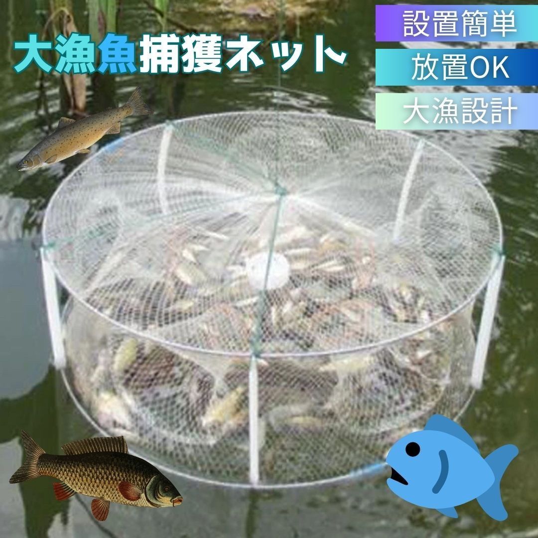 漁具、魚籠 - その他