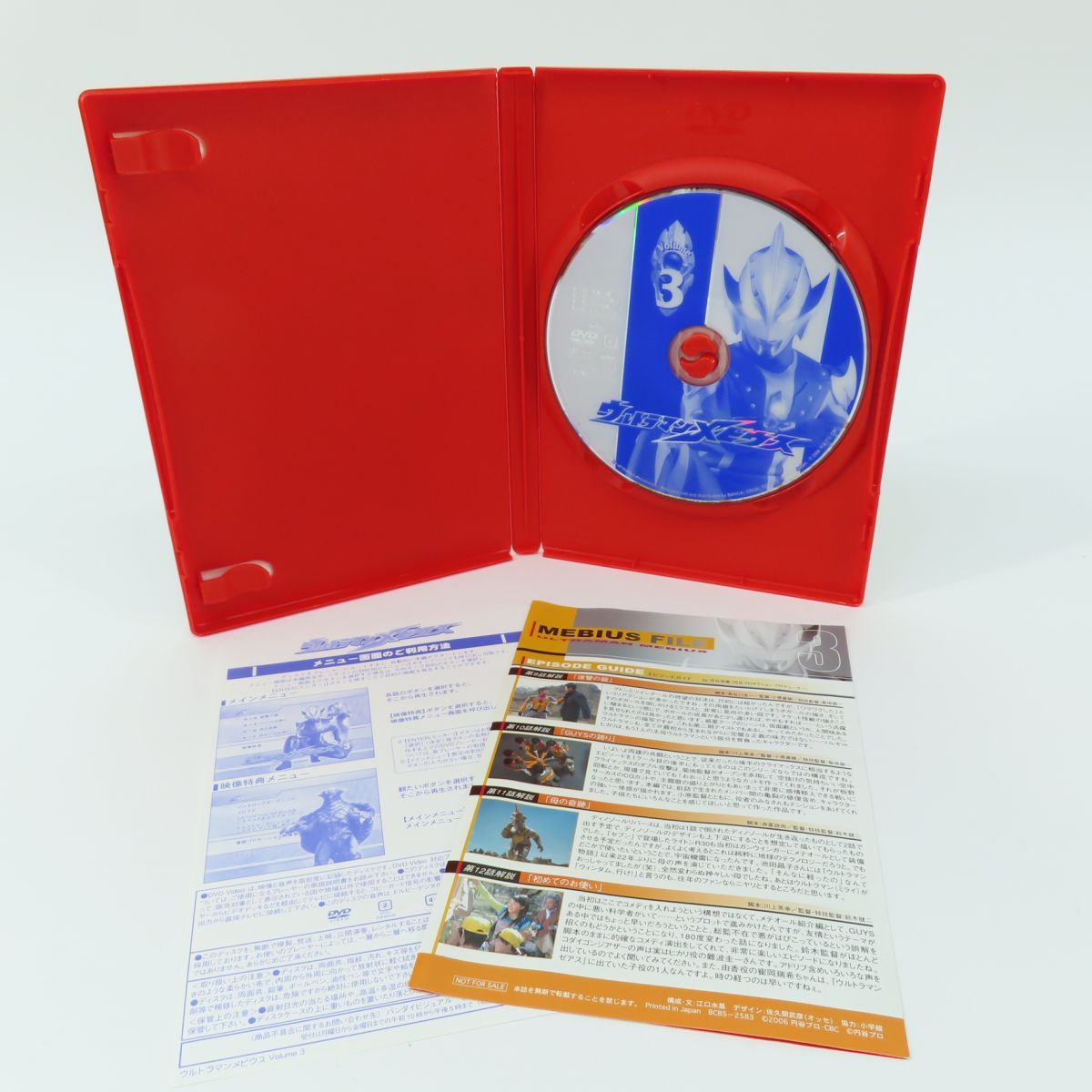 DVD ウルトラマンメビウス 1巻～13巻 セット ※中古 - メルカリ