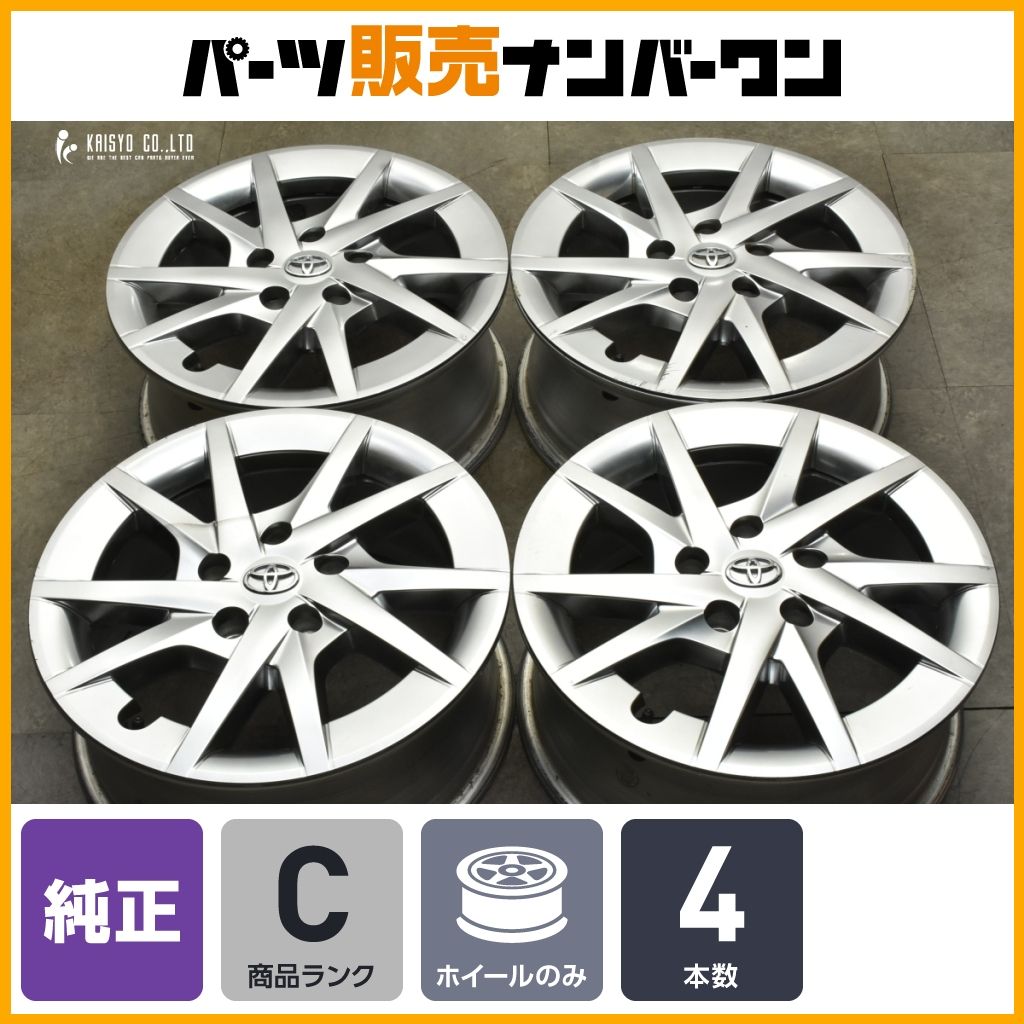 特別仕様車装備品 トヨタ プリウスα S チューンブラック 純正 16in 6.5J 39 PCD114.3 4本セット 交換用 ハイグロス ノア ヴォクシー