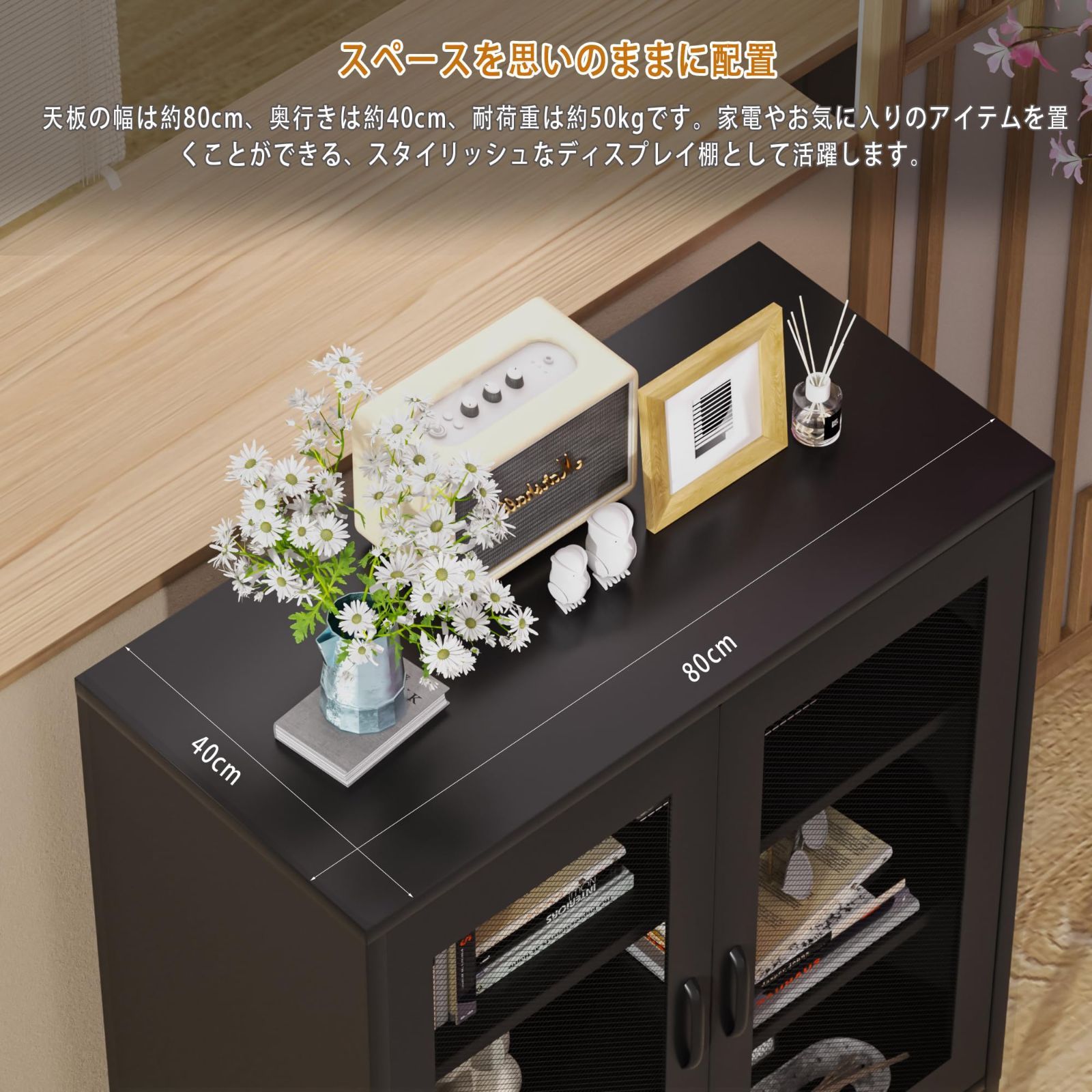 k*i様 展示品　カンディハウス　リビングキャビネット　　リビングボード/飾り棚 数量限定】科飛亜 サイドボード 鋼製 キャビネット 扉付き