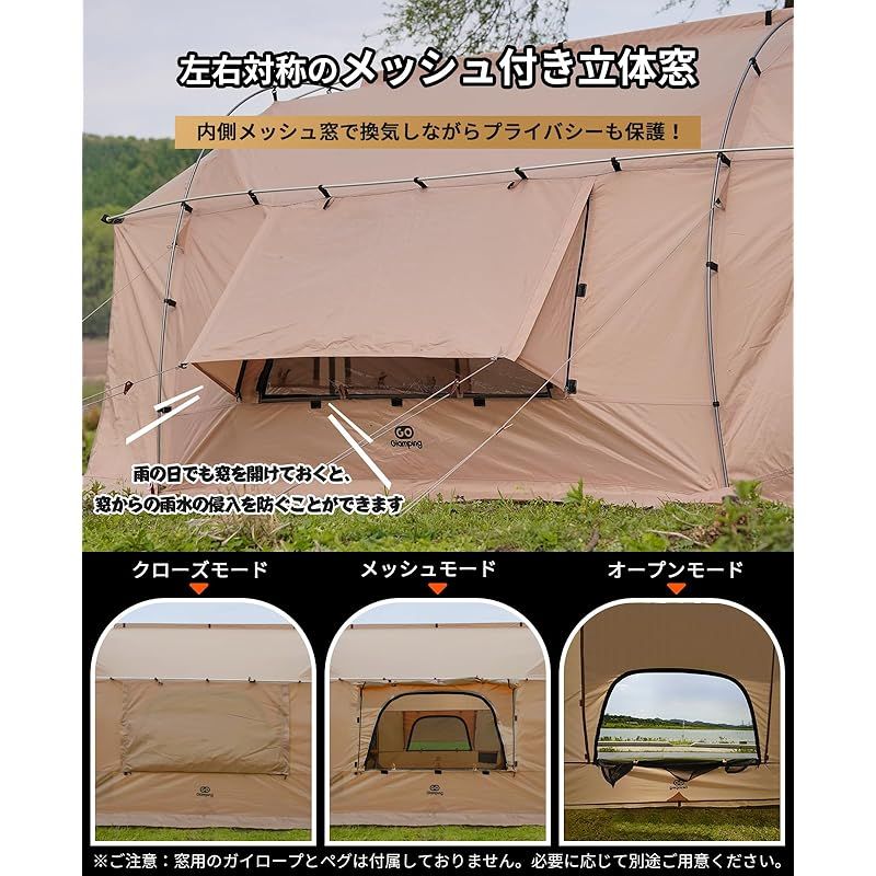 メッシュ付き立体窓 防虫