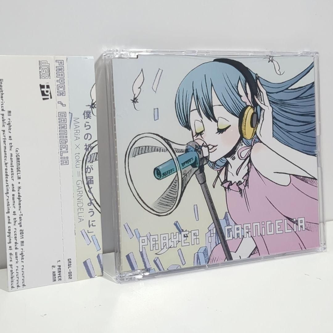 PRAYER GARNiDELiA MARiA メイリア 水橋舞 同人 CD PRAYER GARNiDELiA MARiA メイリア 水橋舞 同人 CD - メルカリ