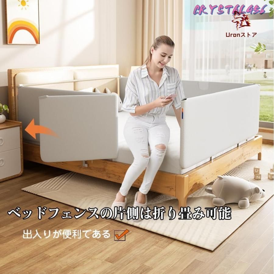 家庭用 転落防止