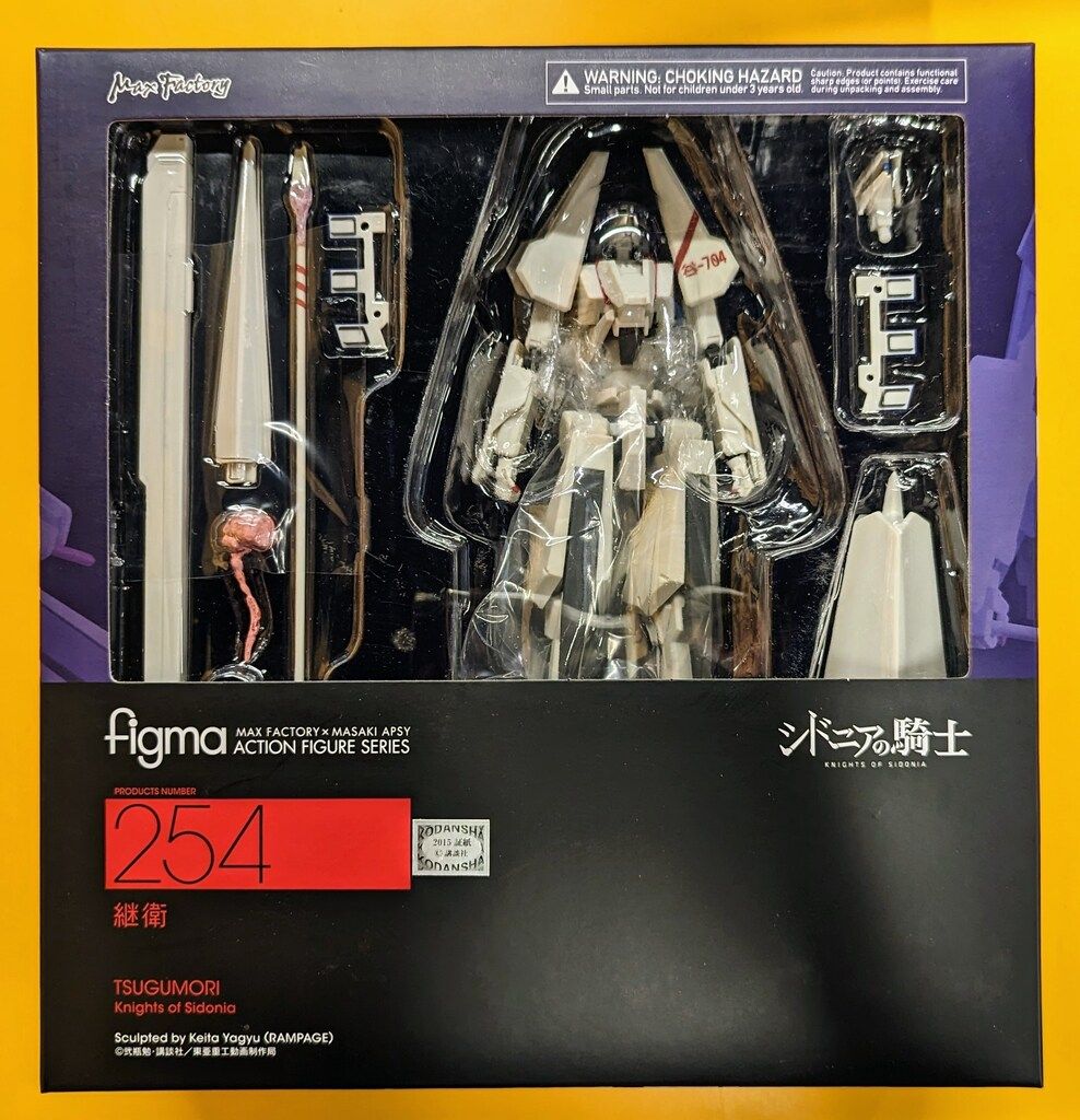 MAXFACTORY figma シドニアの騎士 継衛(ツグモリ) 254 - メルカリ