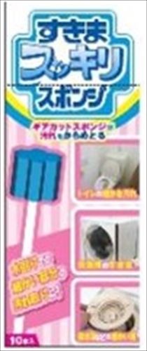まとめ買い-48点セット すきまスッキリスポンジ１０本入 平和メディク 掃除用品