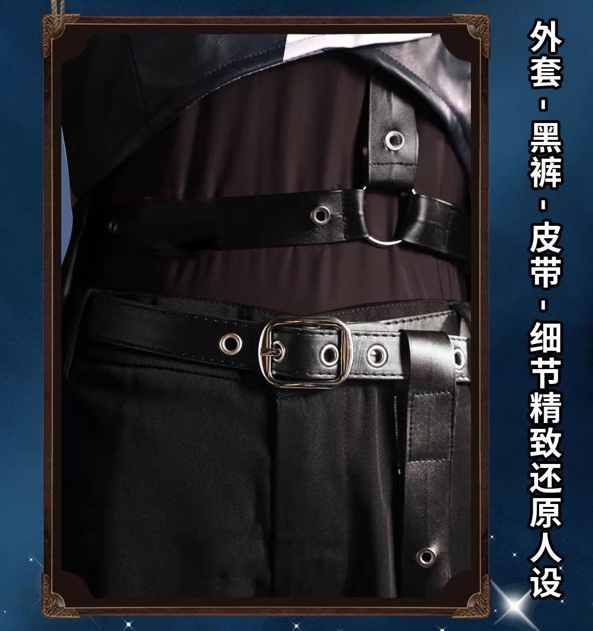 Identity V