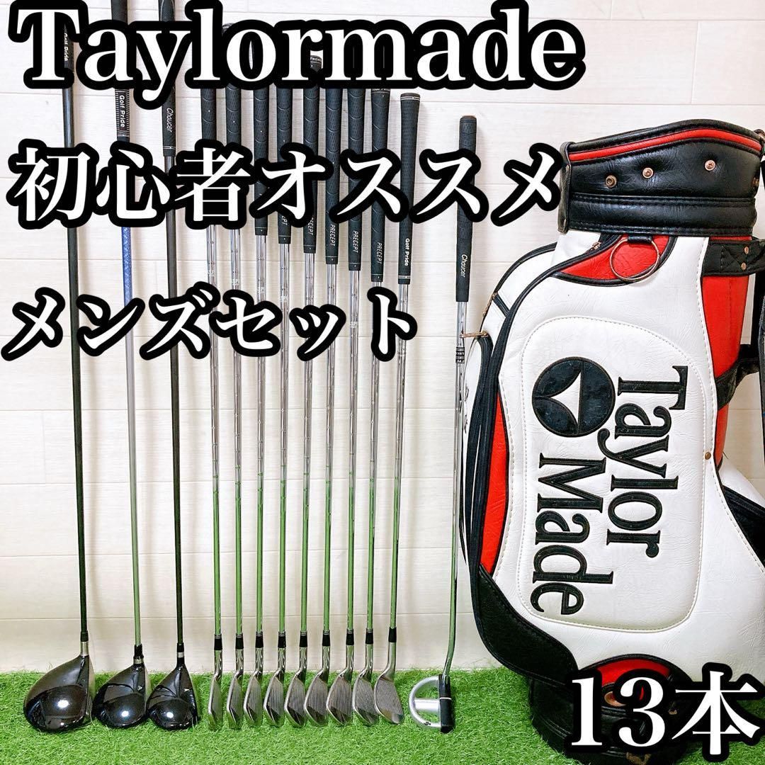 メンズ クラブセット Cleveland Golf PACKAGE SET(W＃1、W＃5、HB＃5