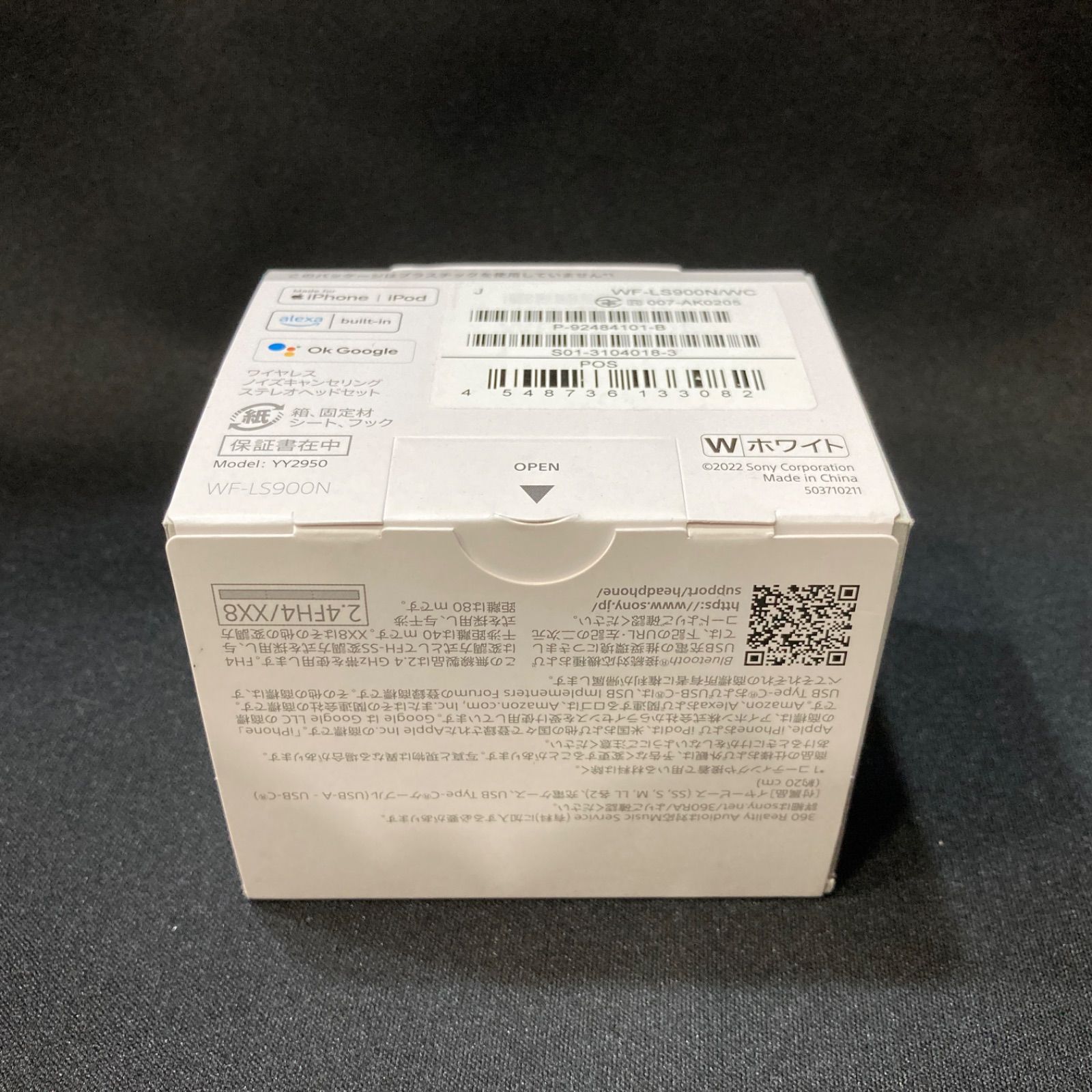 WF-LS900 SONY