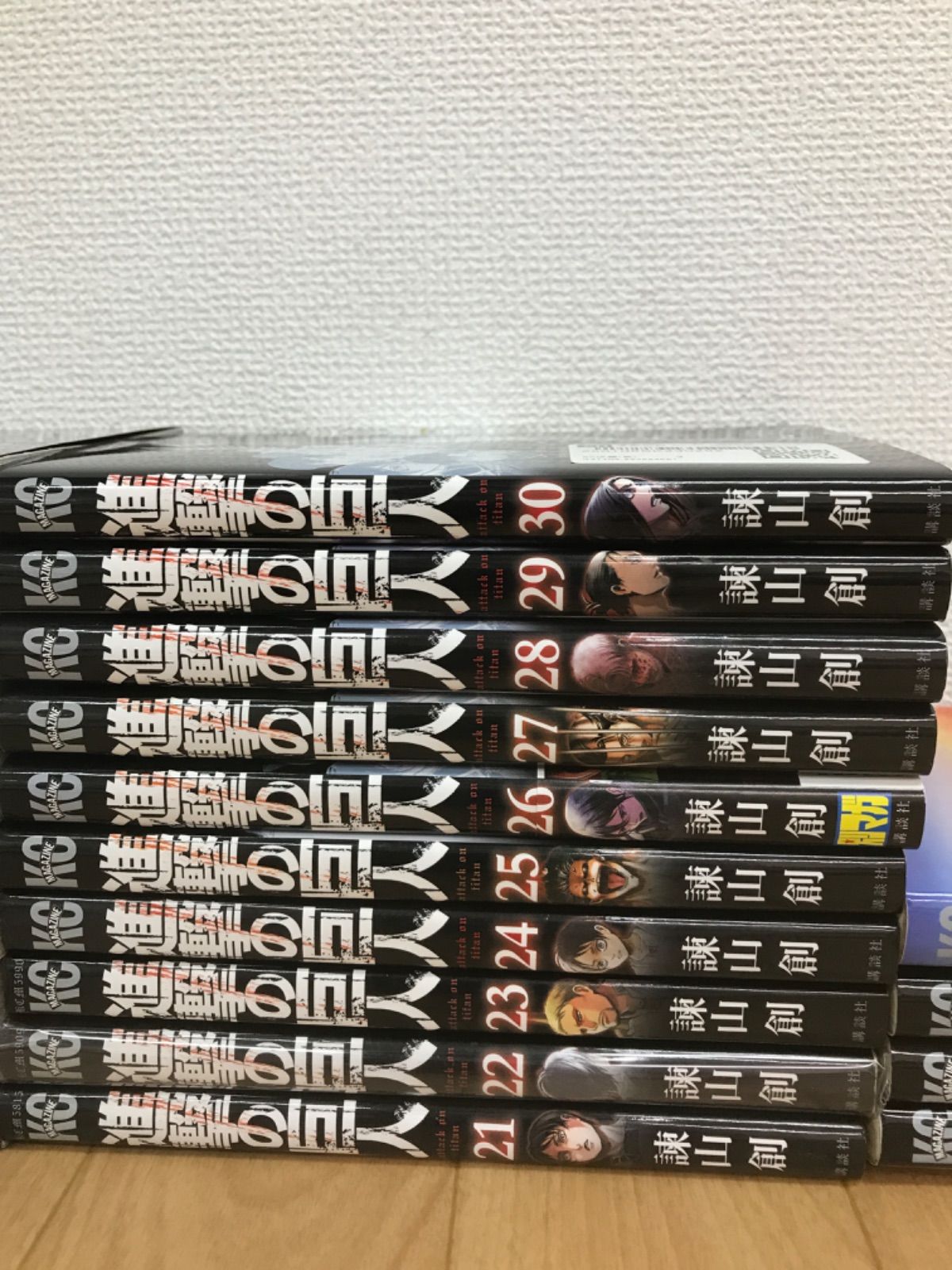 進撃の巨人 全巻 漫画 24巻 諌山創　セット　1巻 進撃の巨人 全巻 漫画 24巻 諌山創 セット 1巻 進撃の巨人 本