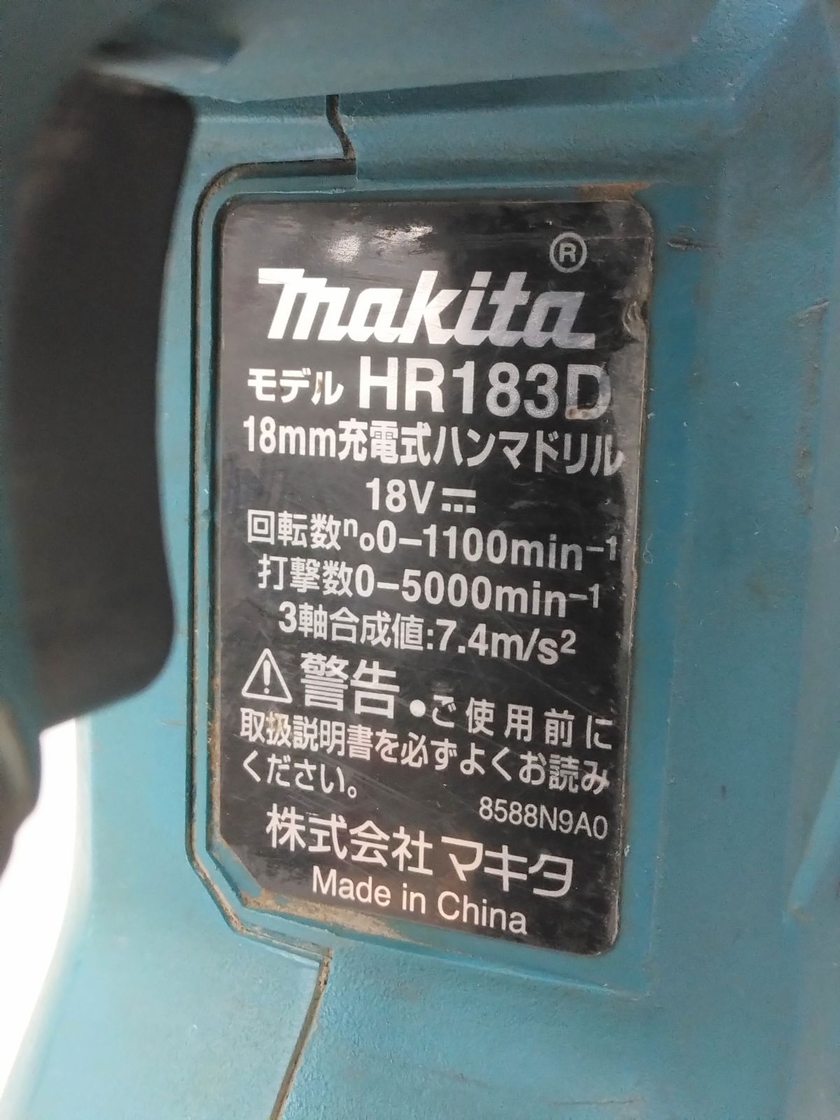 makita マキタ