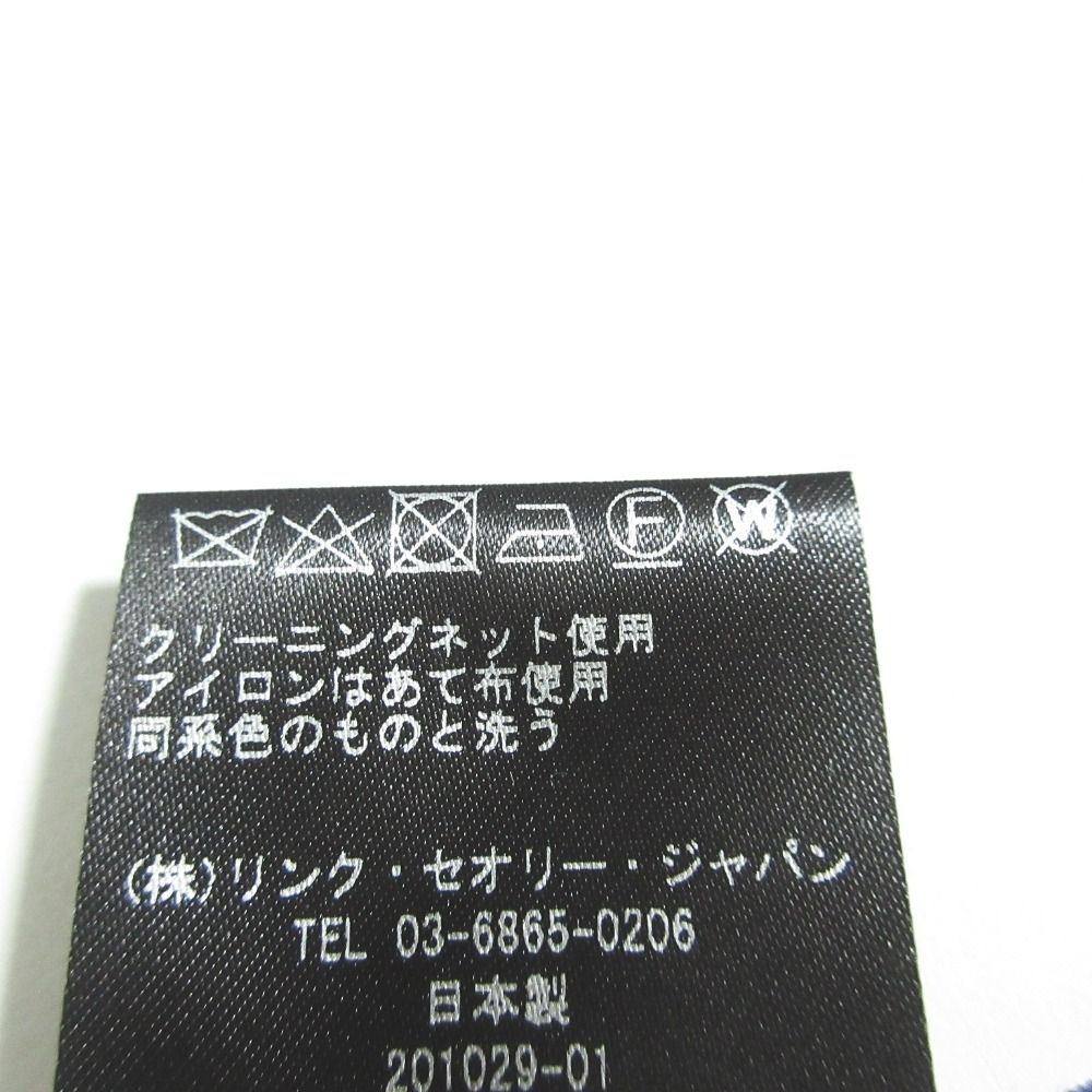 美品 Theory セオリー ECO CRUNCH WASH リネン ストレッチ ノー