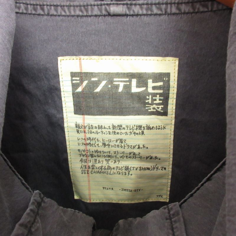 PGWI MAKOTO