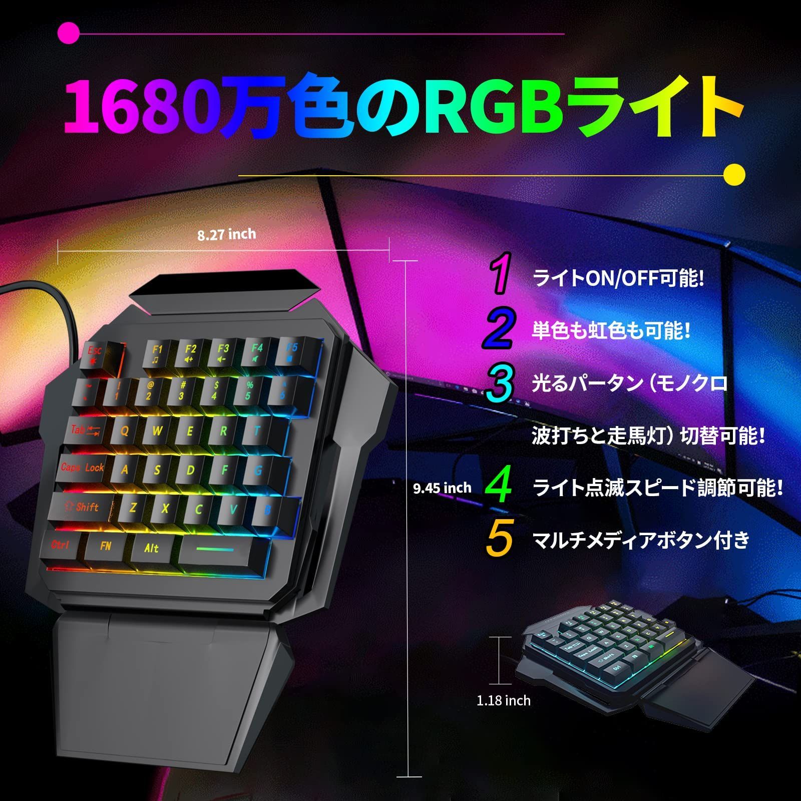 ゲーミング周辺機器セット モニター×2 マウス キーボード その他 
