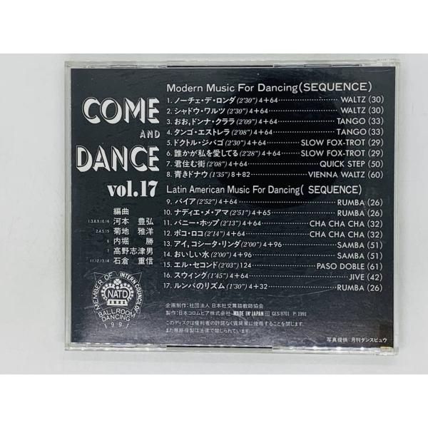 社交ダンス「COME DANCE Vol. 30」CD - クラシック