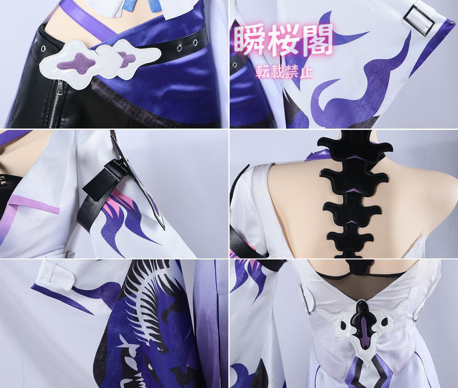 cosplay