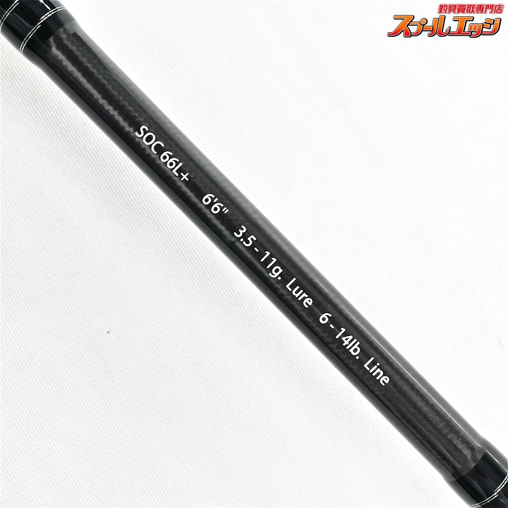 スミス B-AREA FUN バスロッド・フローター・カヤック B-エリア