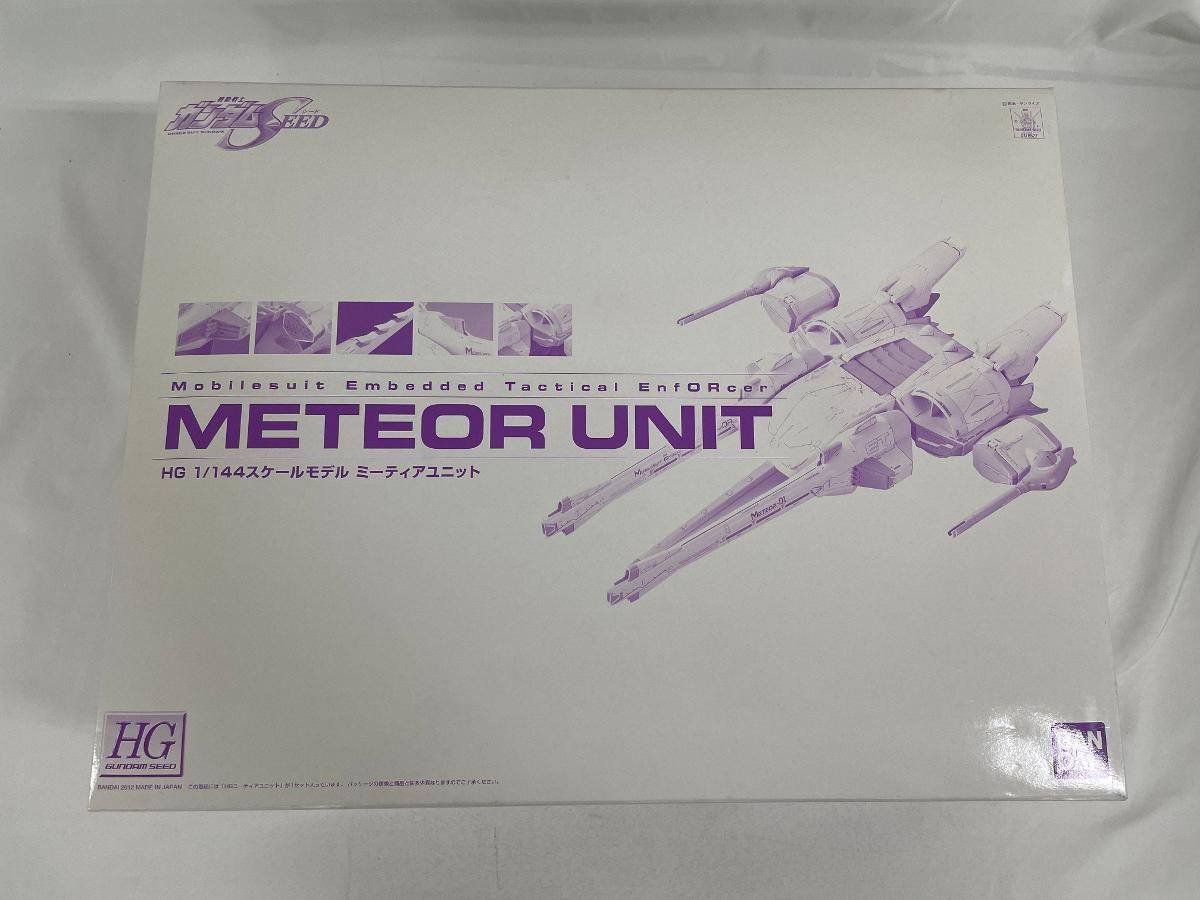 HG 1 144 ミーティアユニット プラモデル バンダイ