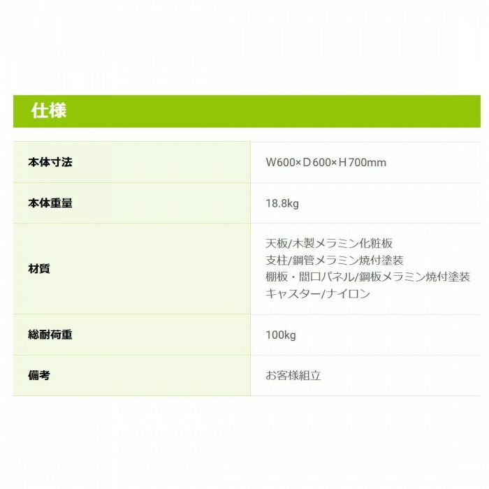 【超特価SALE開催中！】 ナカバヤシ プリンタラック RPX-61