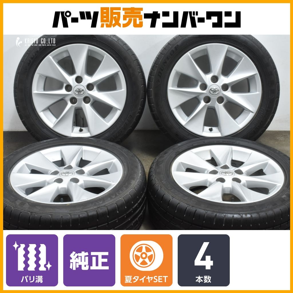 トヨタ20系アルファード純正 7J-17 off+33 pcd114.3/5H ハブ径60ミリ 215/60R17 スタッドレスタイヤ付き4本セット トヨタ 20 アルファード ヴェルファイア 純正 17in 7J+33 PCD114.3 4本