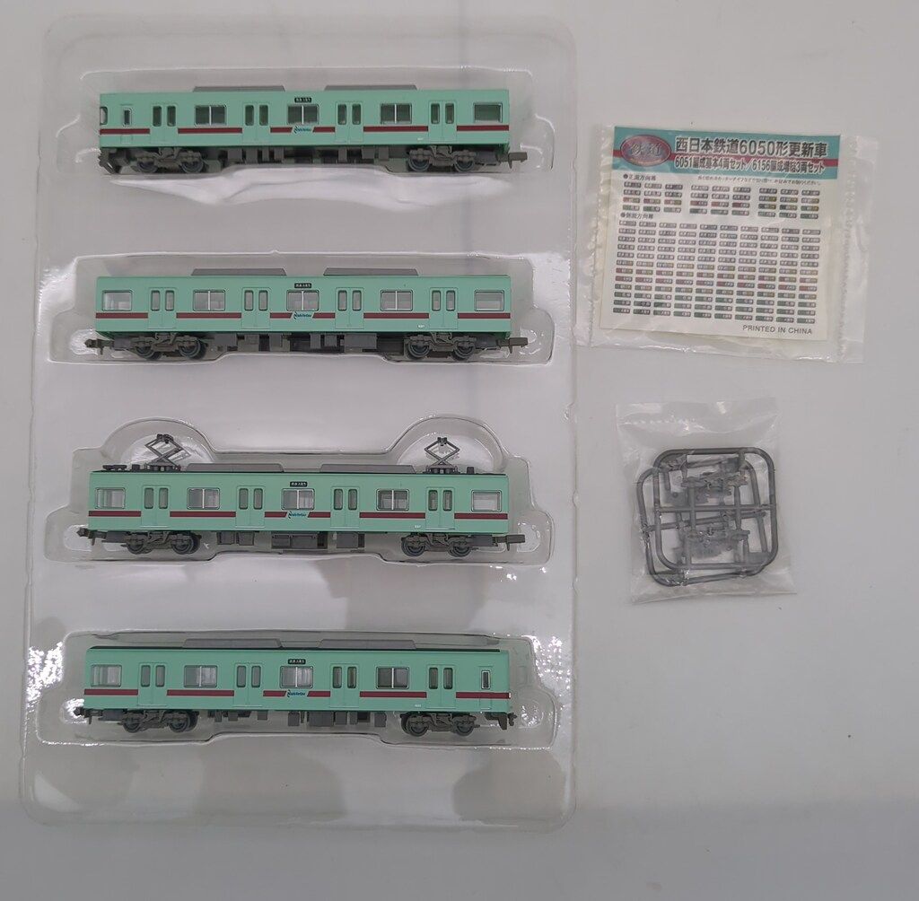 トミーテック　西日本鉄道　6050形更新車　6051編成　基本4両セット 鉄道コレクション | ジオコレ | トミーテック