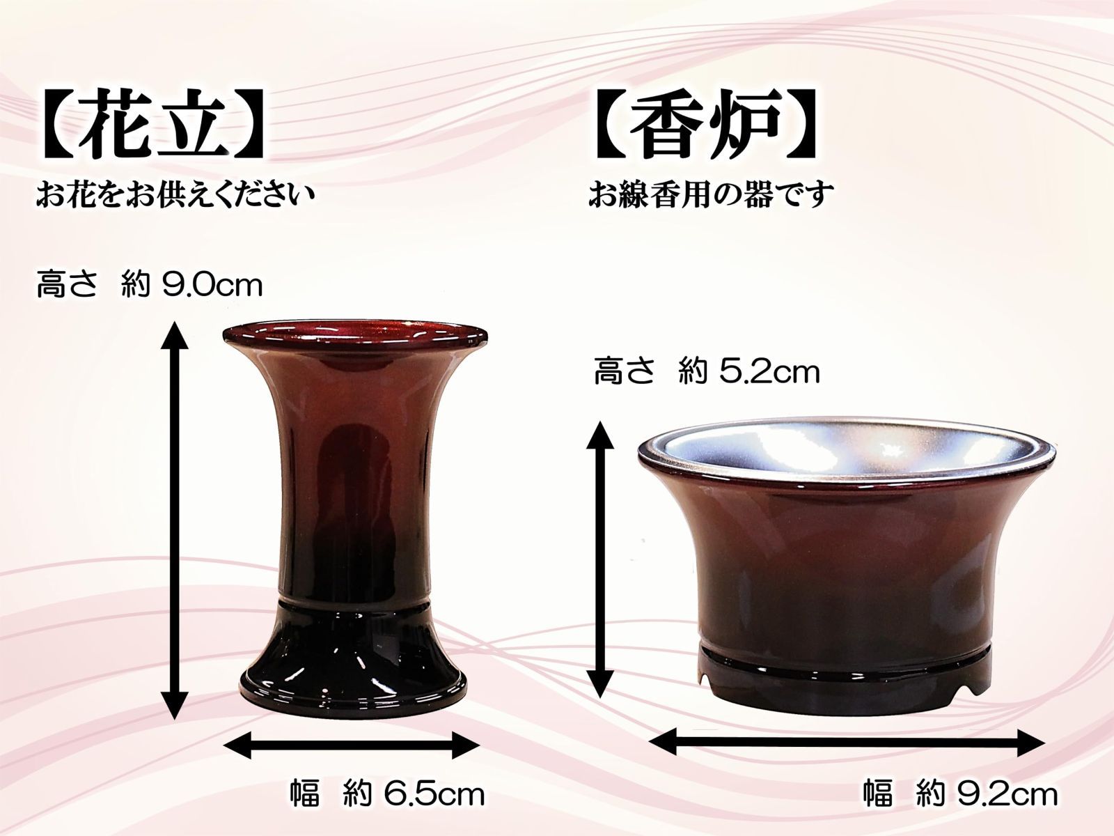 ノーブランド品九華工房お仏壇用PC仏具セット仏具7点セット香炉花立火立線香立仏飯器茶湯器おりんセットおりん りん台