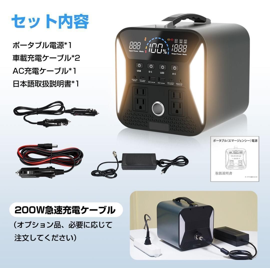 セール38800→29880ポータブル電源 大容量 600W | tspea.org