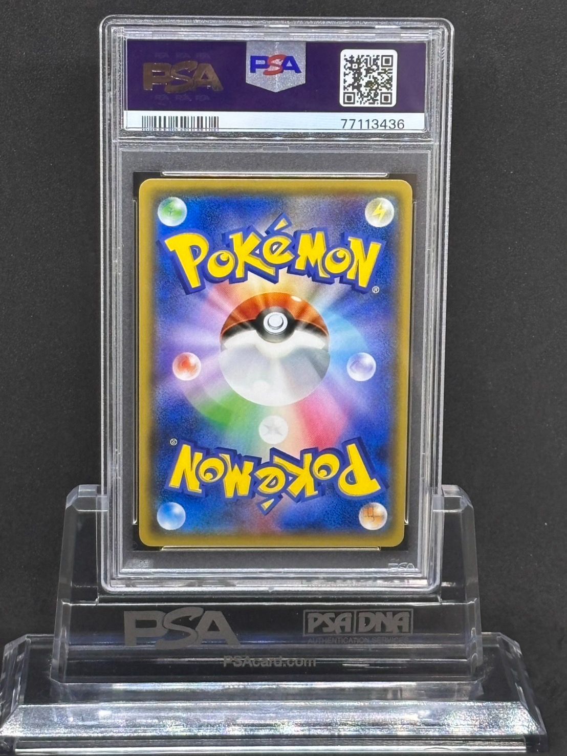 ひかるゲノセクト H SM3+【ひかる伝説】010/072 PSA10 - メルカリ