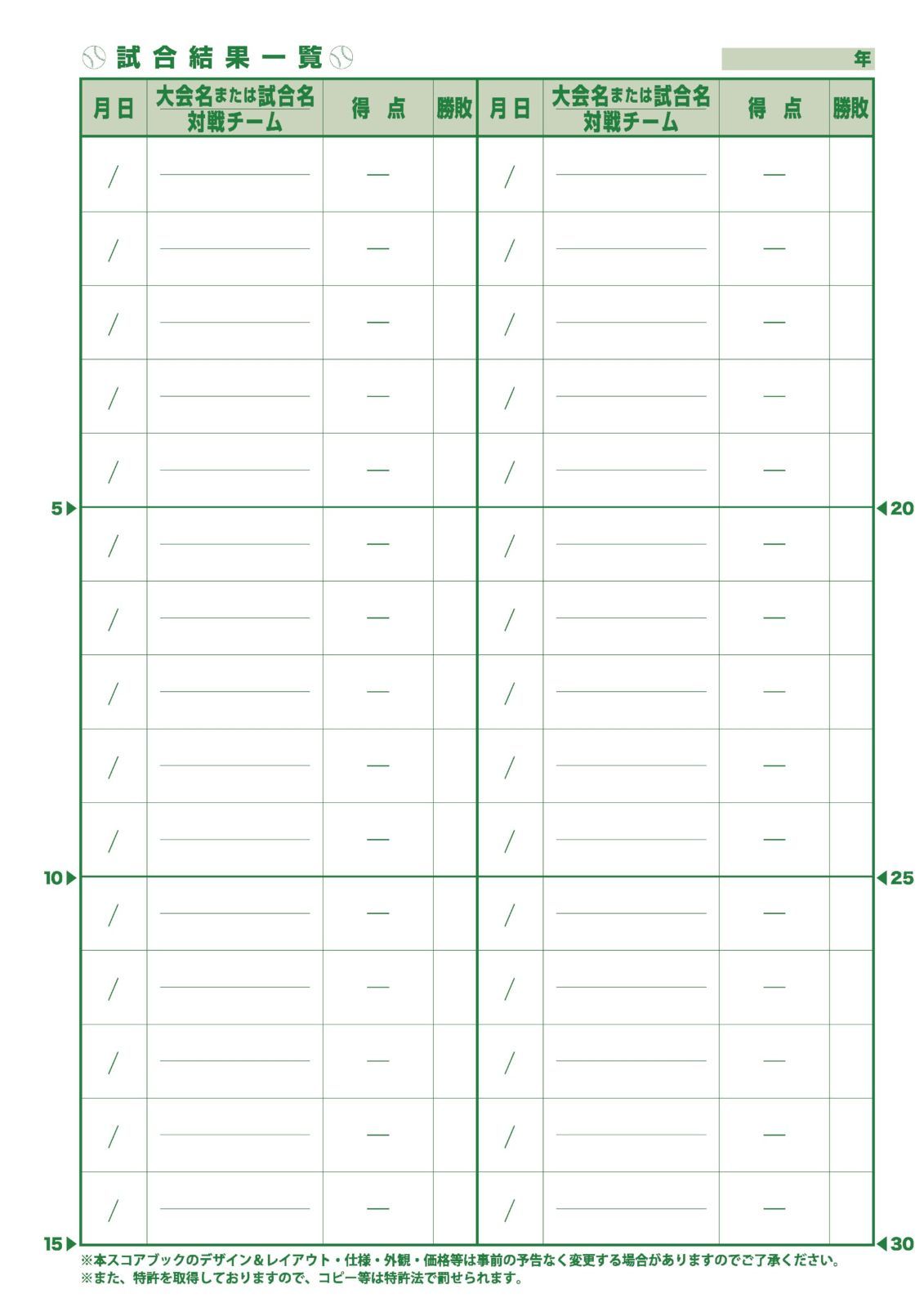 サクライ貿易(SAKURAI) Promark(プロマーク) プレゼント 野球