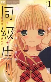 男坂 全10冊コミックセット | 車田正美 |本 | 通販 | Amazon