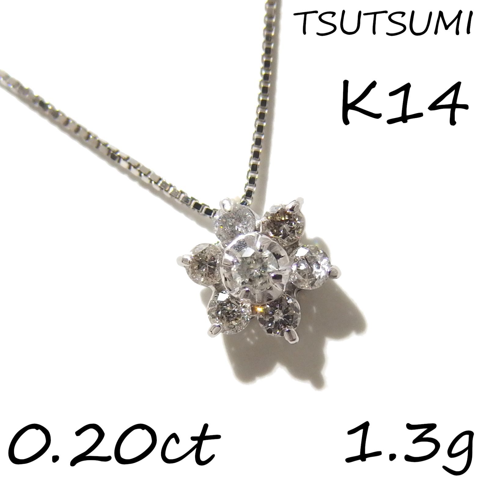 美品☆JEWELRY TSUTSUMI フラワーデザイン K14WG ダイヤモンド