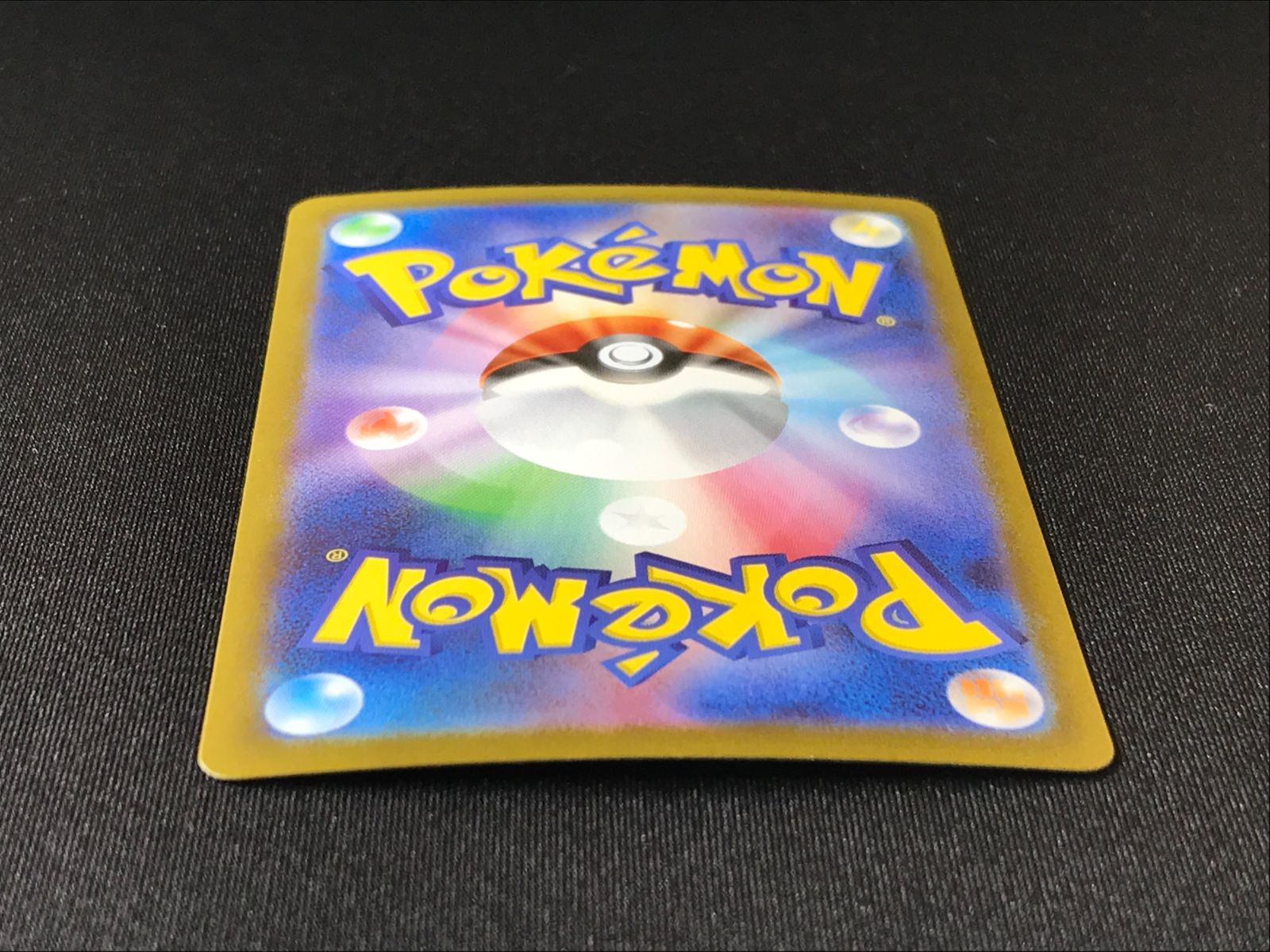 ポケモンカードゲーム ポケカ メガフシギバナex SAR M1L-087 M1L