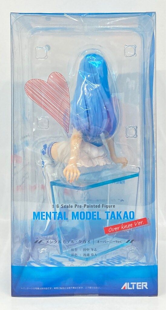 アルター 蒼き鋼のアルペジオ メンタルモデル・タカオ