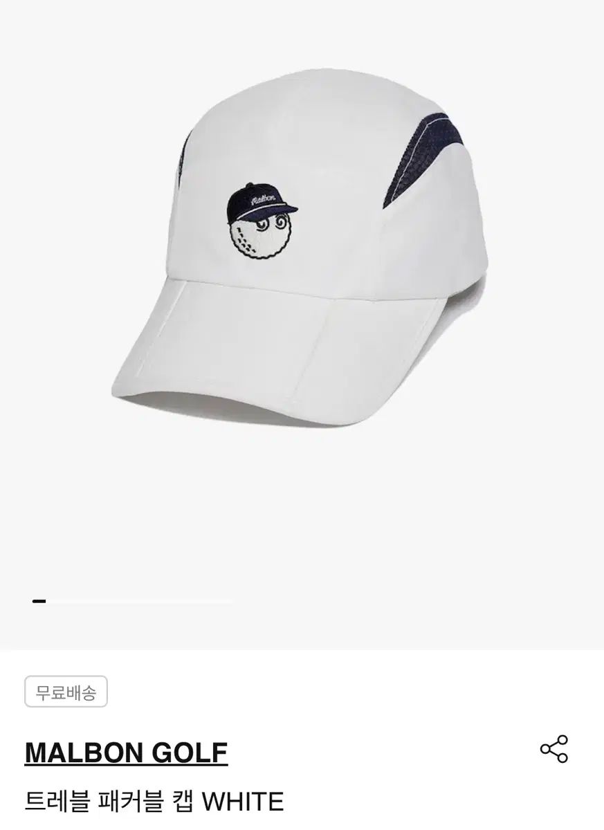 MALBON GOLF マルボンゴルフ ゴルフ パッカブル キャップ 販売