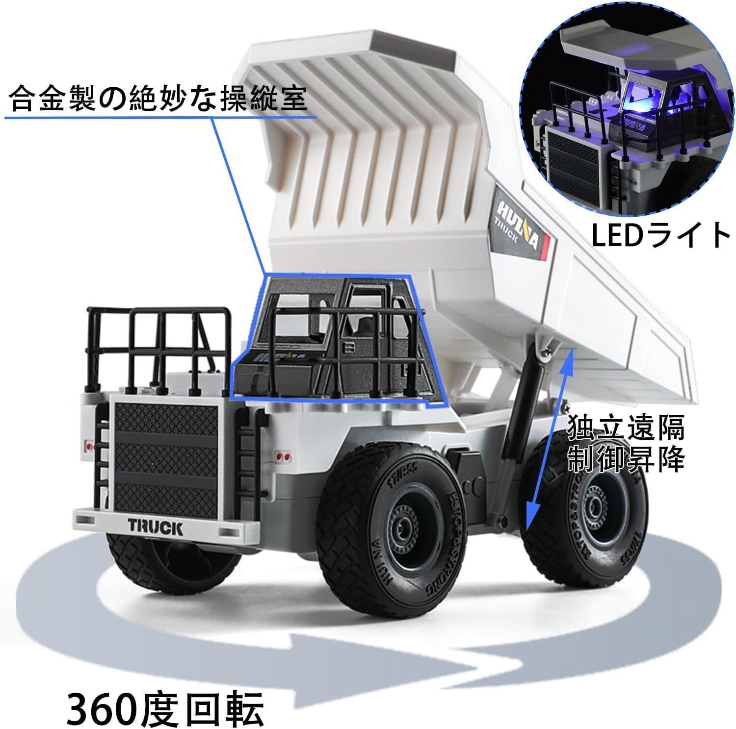 ラジコンカー パワーショベル
