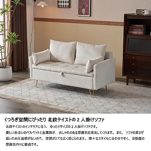 ソファー 2人掛け