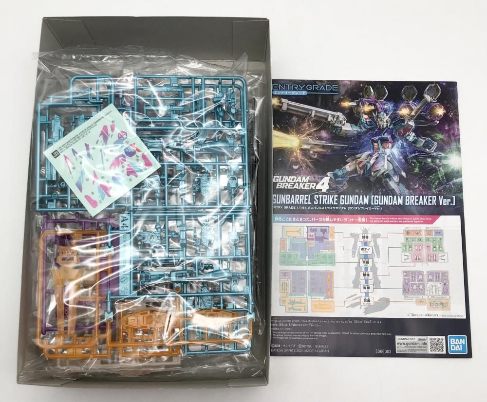 1|144 ガンバレルストライクガンダム