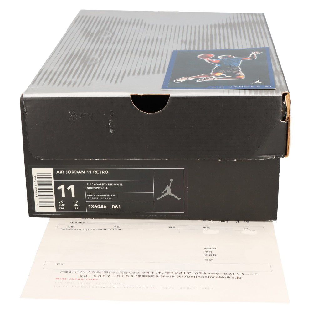 NIKE (ナイキ) 2001年製 AIR JORDAN 11 RETRO PLAYOFFS 136046-061
