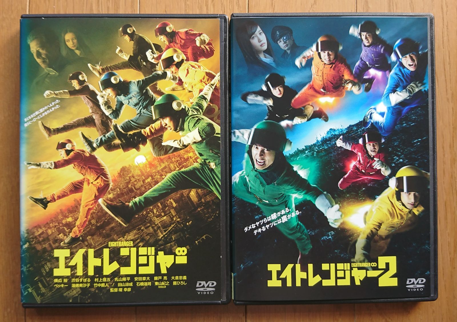 エイトレンジャー DVD - DVD/ブルーレイ