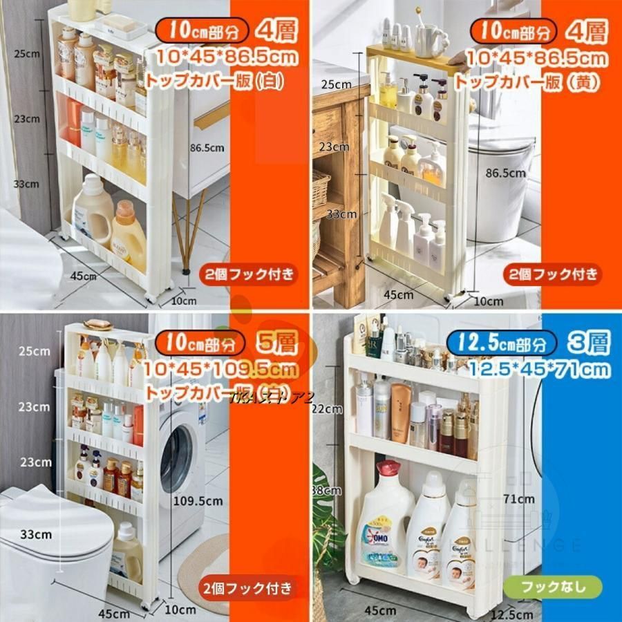 ラック