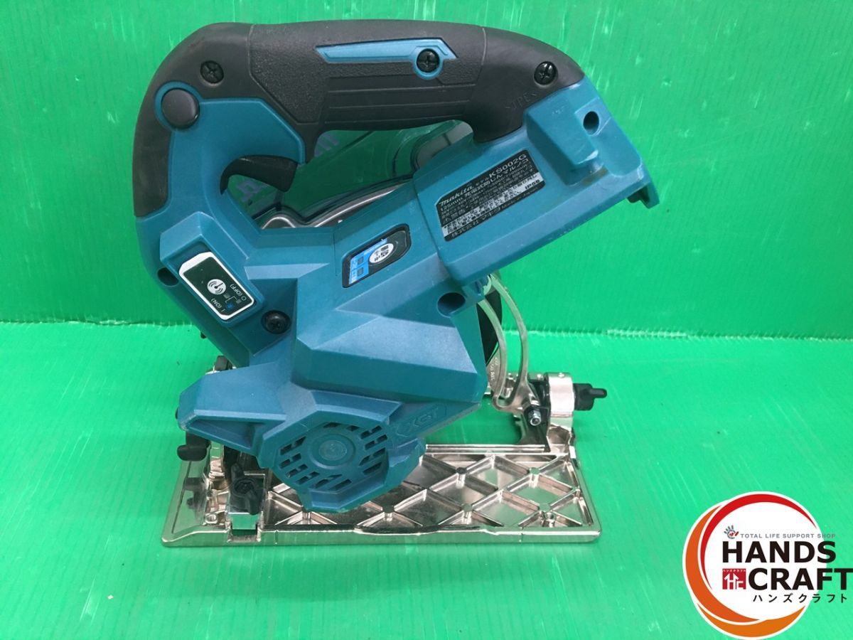 マキタ makita 125㎜ 充電式防じん マルノコ KS002GZ 本体のみ 集じんボックス排出口キャップ ワイヤレスユニット付属 品