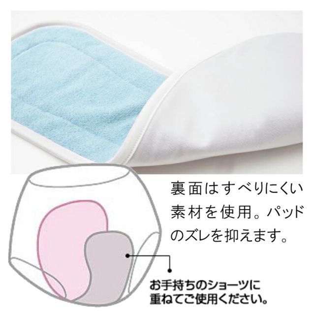 女性用ソフトタイプふわふわ吸水パッド