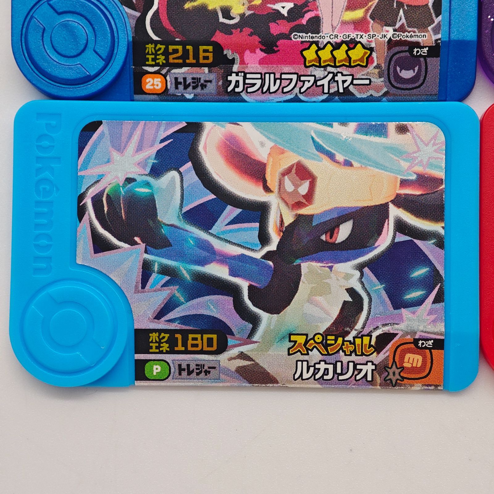 ポケモンフレンダ　まとめ売り　スーパートレジャー　26枚 ポケモンフレンダ】スーパートレジャーまとめ売り - メルカリ