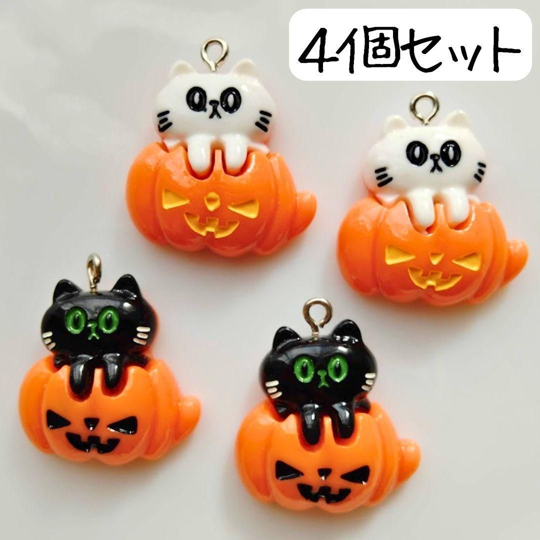 猫チャーム かぼちゃ カボチャ ハロウィン 黒猫 白猫 ねこ ネコ