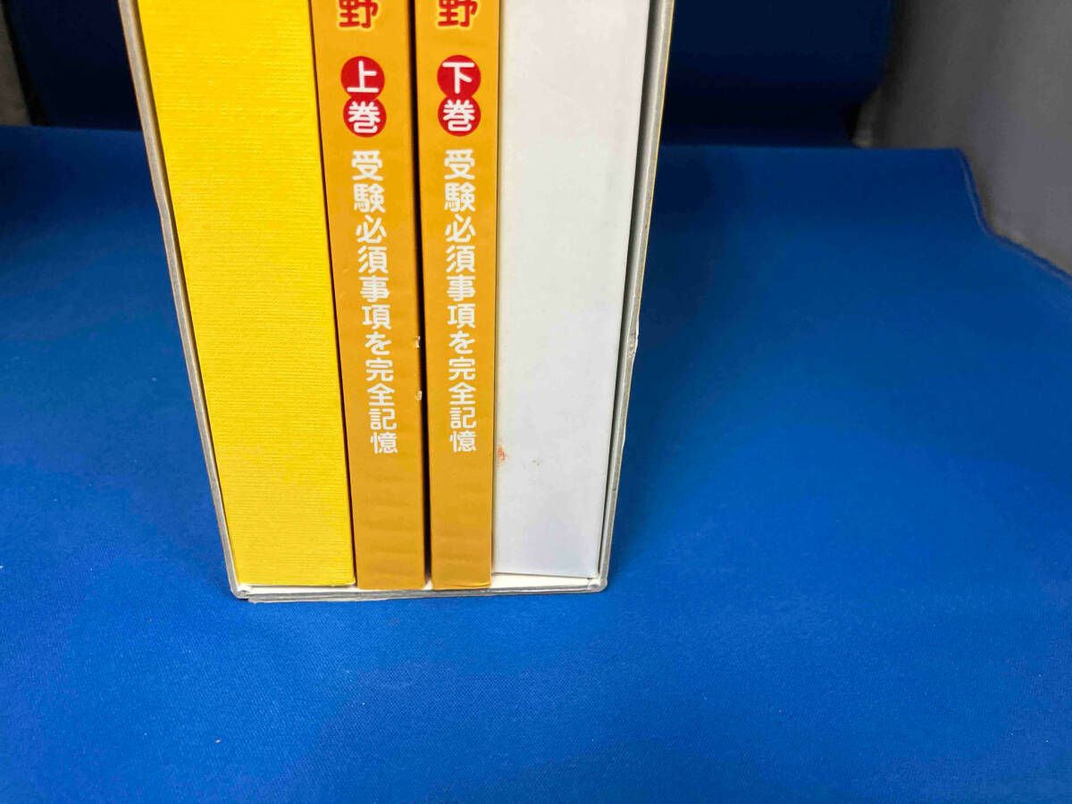七田式　高速度フラッシュ記憶 セット 新品未開封 七田式 高速フラッシュ記憶④ カード1年分 CDセット 七田